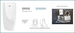 Подвесной сенсорный писсуар Gid Q9506 91111 белый 34.5x39x78