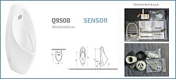 Подвесной сенсорный писсуар Gid Q9508 91113 белый 27x35x68