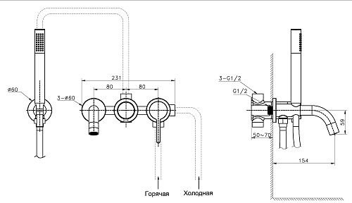 Смеситель для ванны Вилла (Villa) VTFW-1VL1MB, встраиваемый, черный,