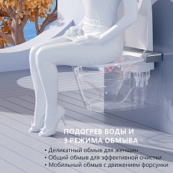 Комплект ABBER подвесной электронный унитаз-биде Bequem AC1120S с инсталляцией AC0101P2