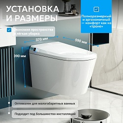 Комплект ABBER подвесной электронный унитаз-биде Bequem AC1119S с инсталляцией AC0101P2
