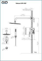 Встраеваемая душевая система Edessa L070-BM-VD3