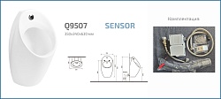 Подвесной сенсорный писсуар Gid Q9507 91112 белый 34x34x63