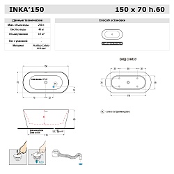 Gruppo Treesse Inka ванна отдельностоящая 1500х700х600h мм из материала Solid Surface, цвет белый матовый