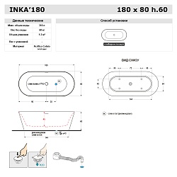 Gruppo Treesse Inka Ванна 180x80xh60 см. овальная  отдельностоящая акриловая, со щелевым переливом, цвет белый глянцевый